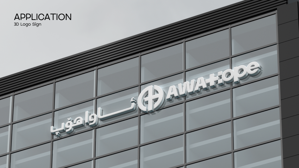 AwaHope Rebranding