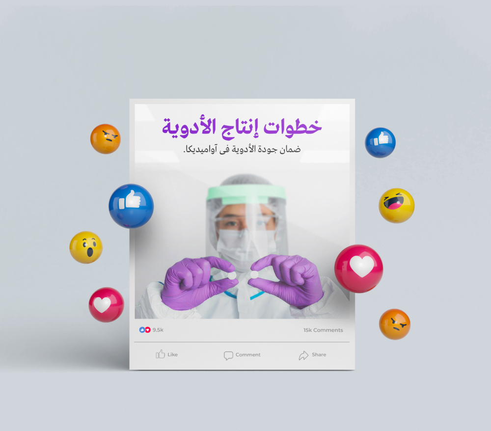 AwaMedica Social Media
