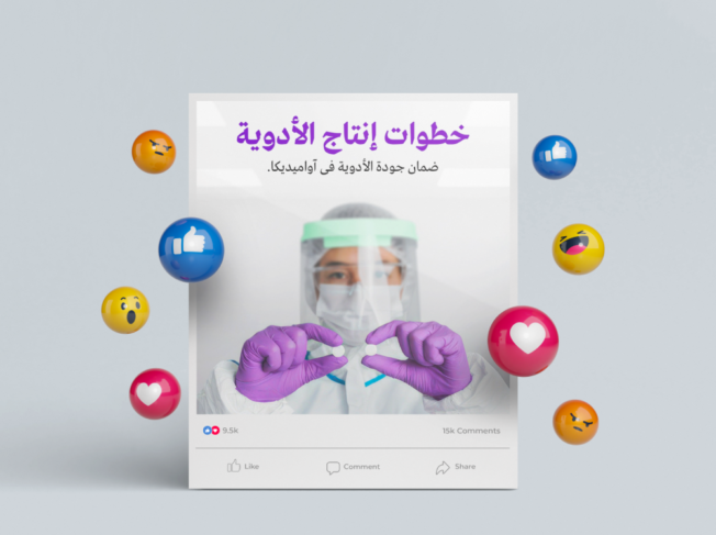 AwaMedica Social Media